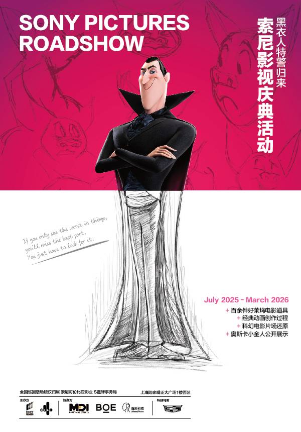 Sony Pictures Roadshow