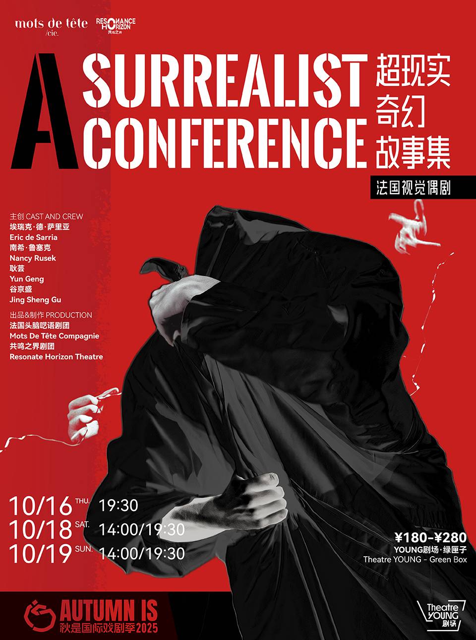 A Surrealist Conference