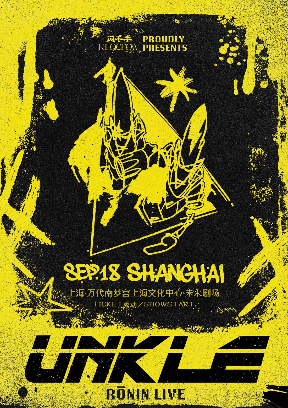 KILOGLOW pres. UNKLE Rōnin Live 2025 Shanghai