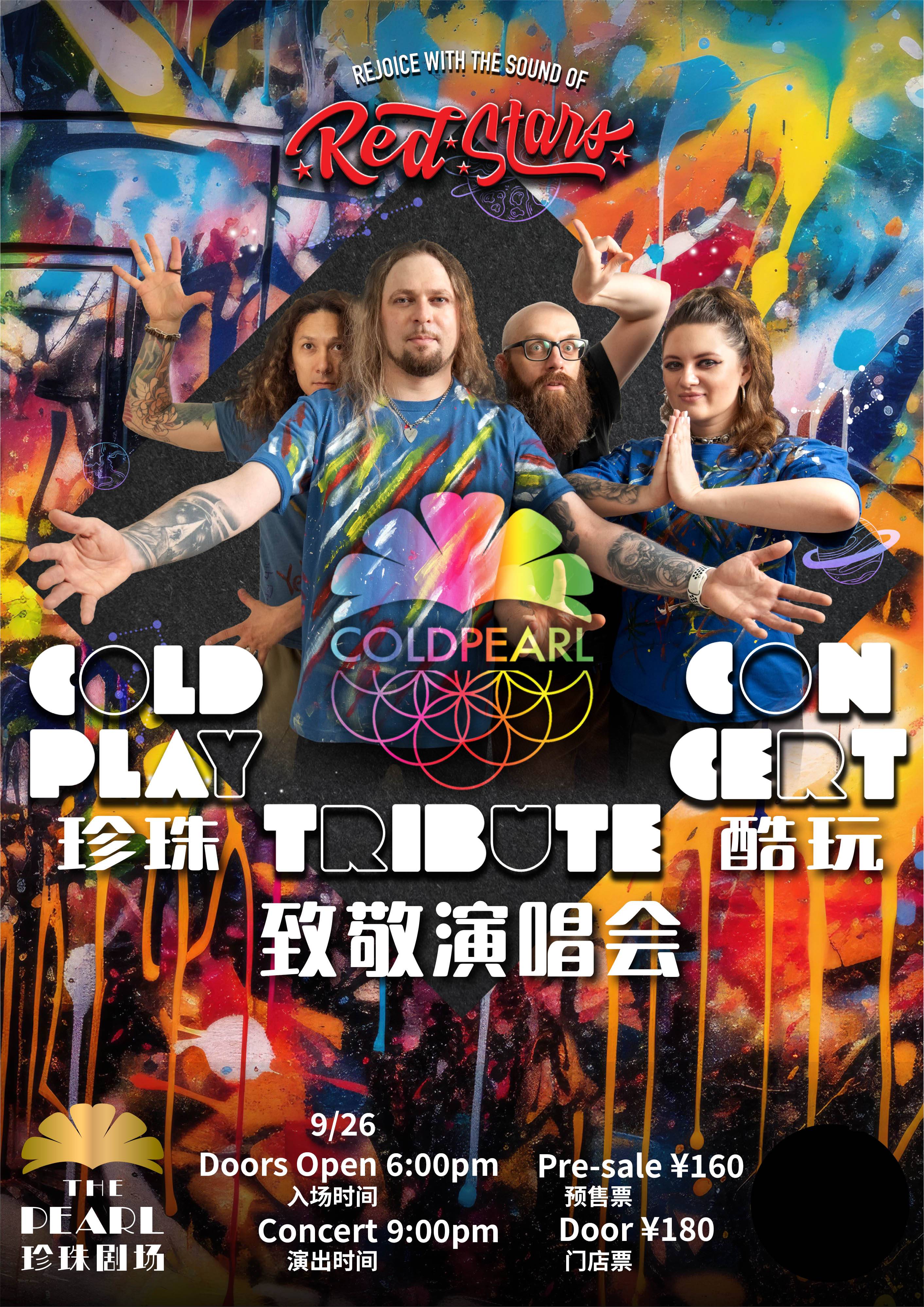 The Pearl’s Red Stars pres. ColdPearl - A Tribute to Coldplay