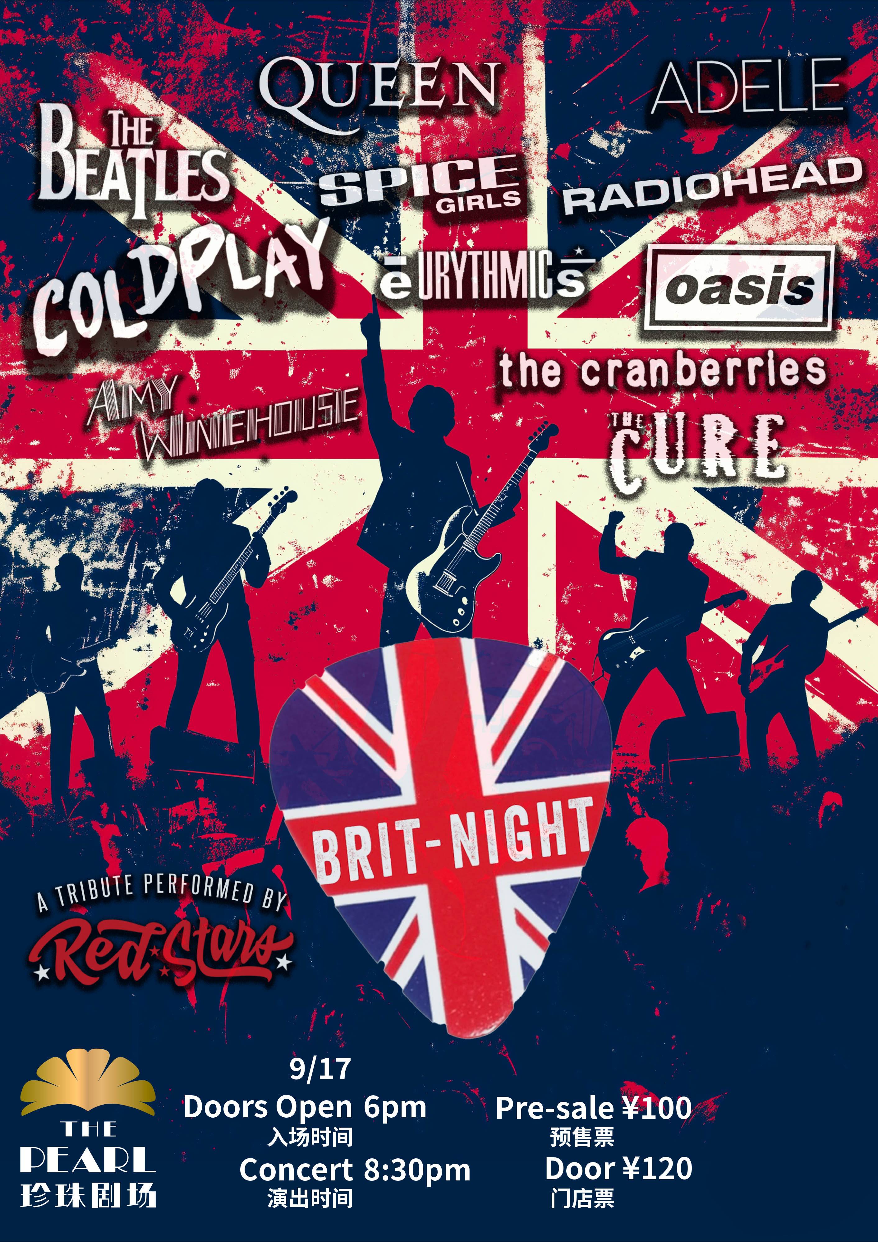 BRIT-NIGHT at The Pearl