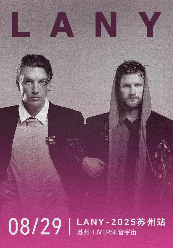 LANY China Tour 2025 - Suzhou