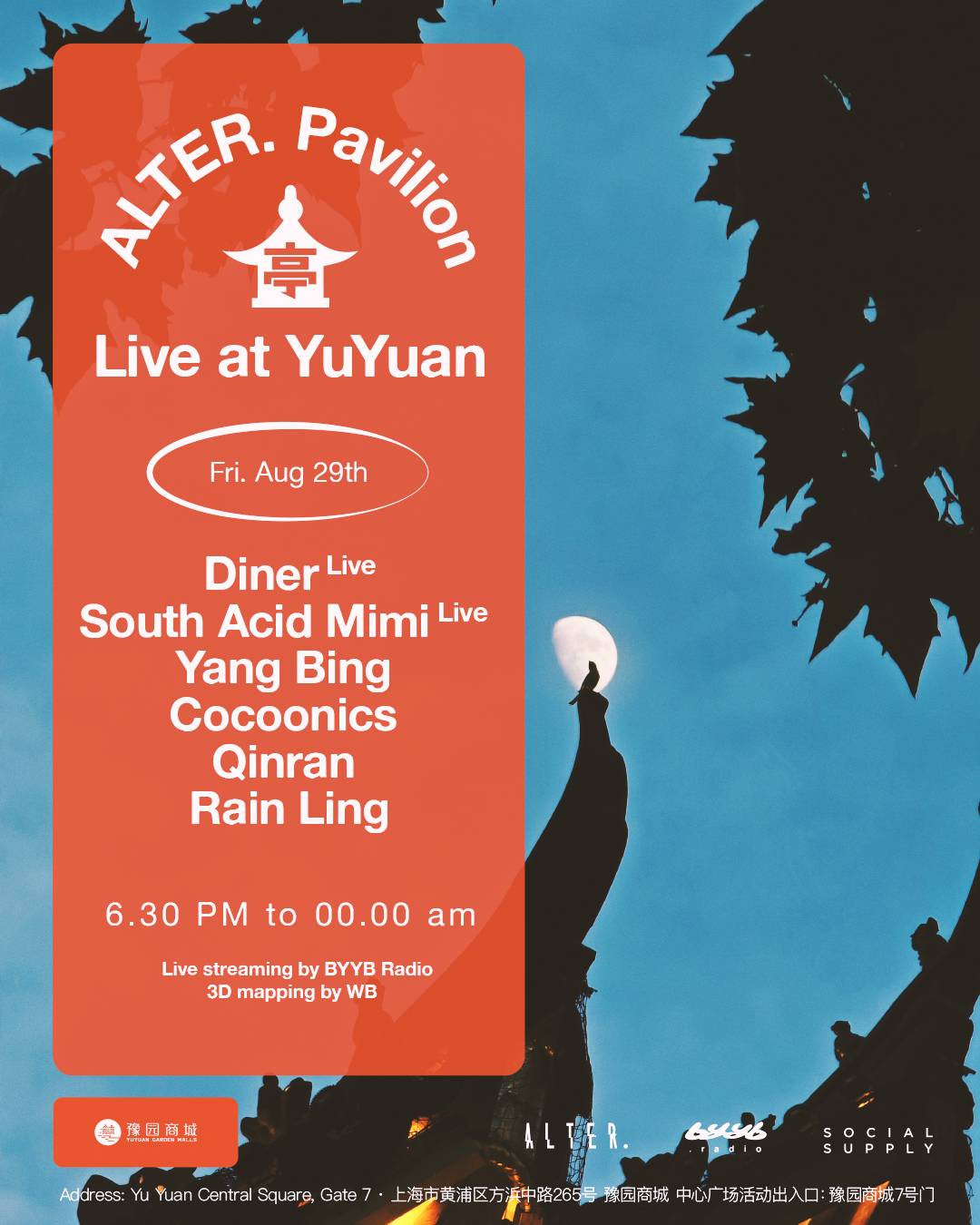 ALTER. Pavillon 亭 Live at Yu Yuan