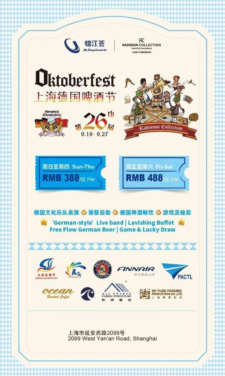 26th Shanghai Oktoberfest