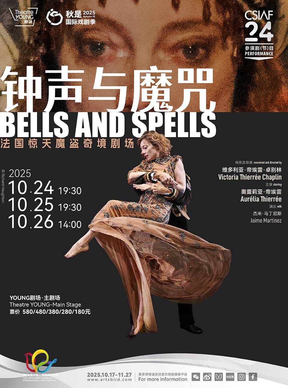Bells And Spells