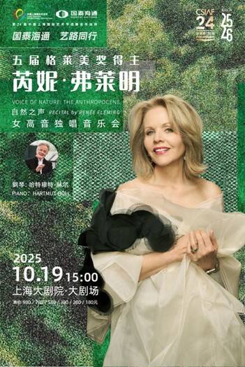 Voice Of Nature: The Anthropocene Recital By Renée Fleming