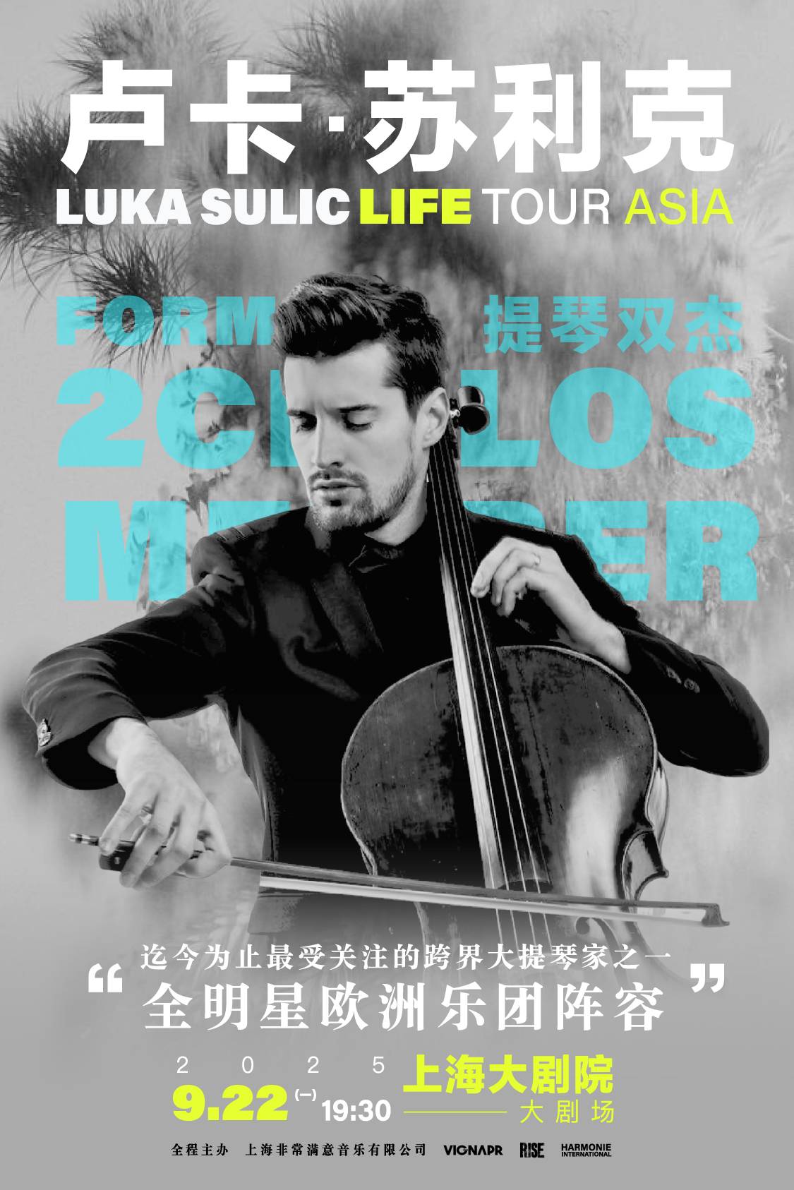 Luka Sulic "Life" World Tour - Shanghai