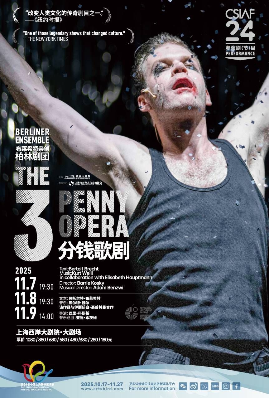 The Threepenny Opera of the Berliner Ensemble