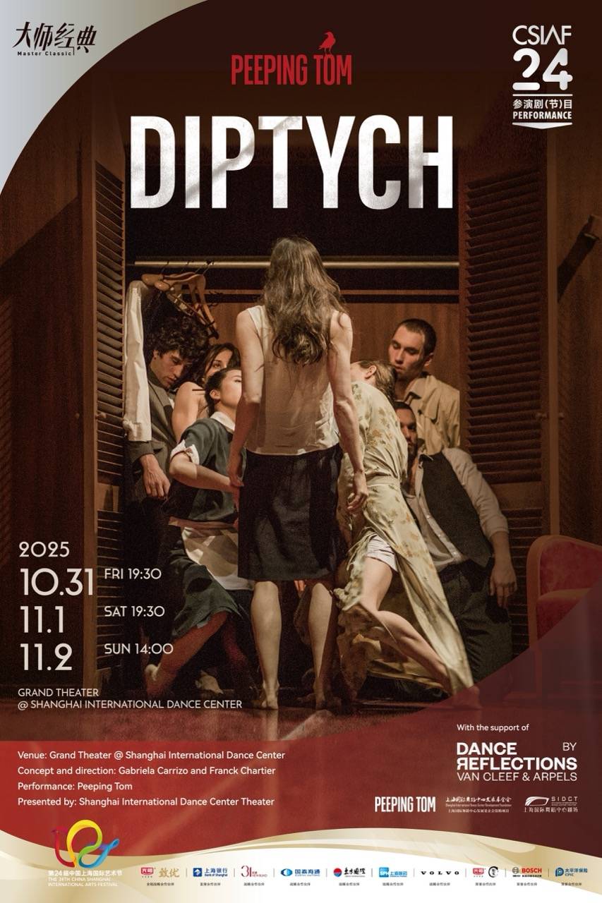 Peeping Tom: DIPTYCH