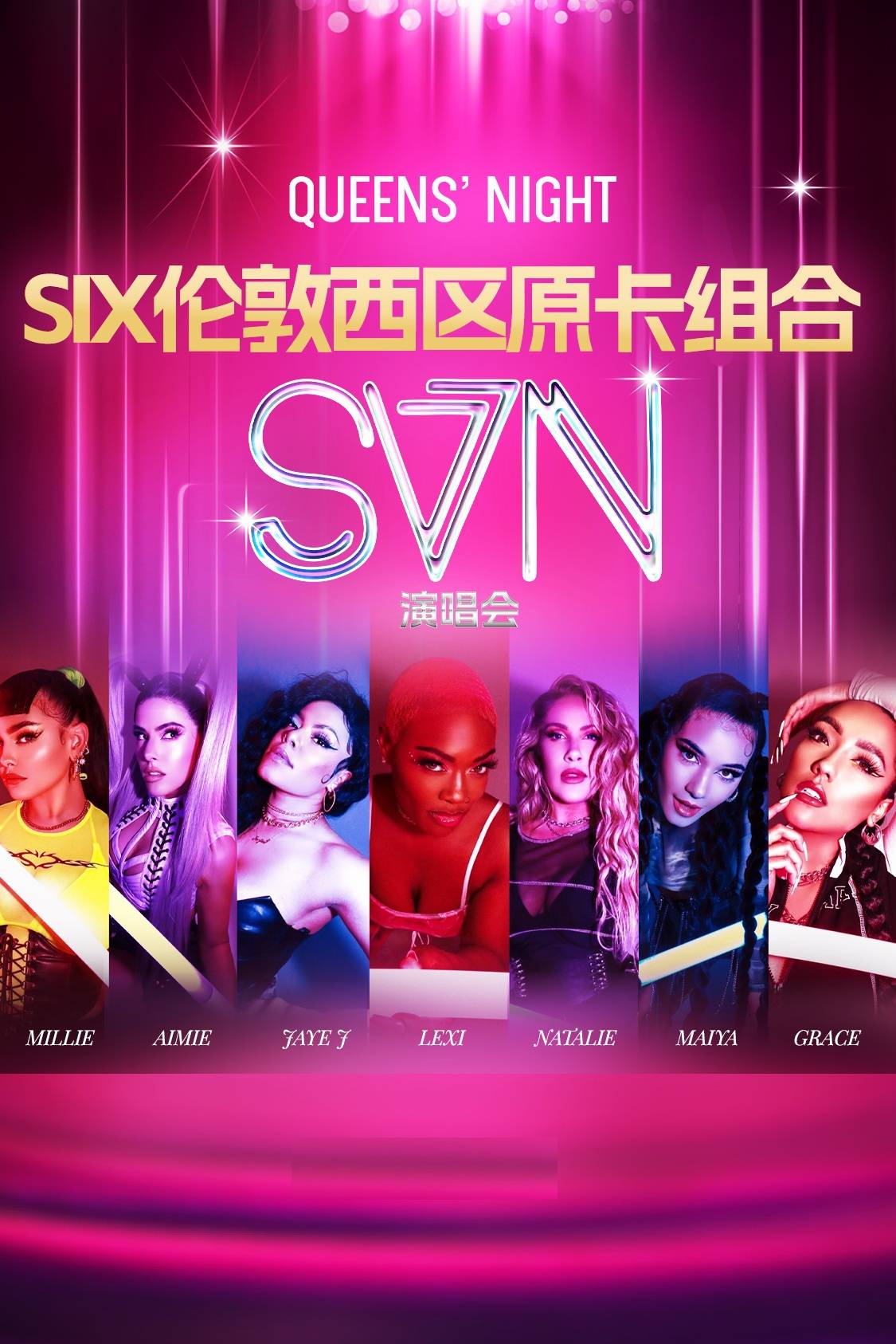 [Early Bird Discount] QUEENS’ NIGHT「SVN」 China Tour (SIX London West End Original Cast) - Beijing