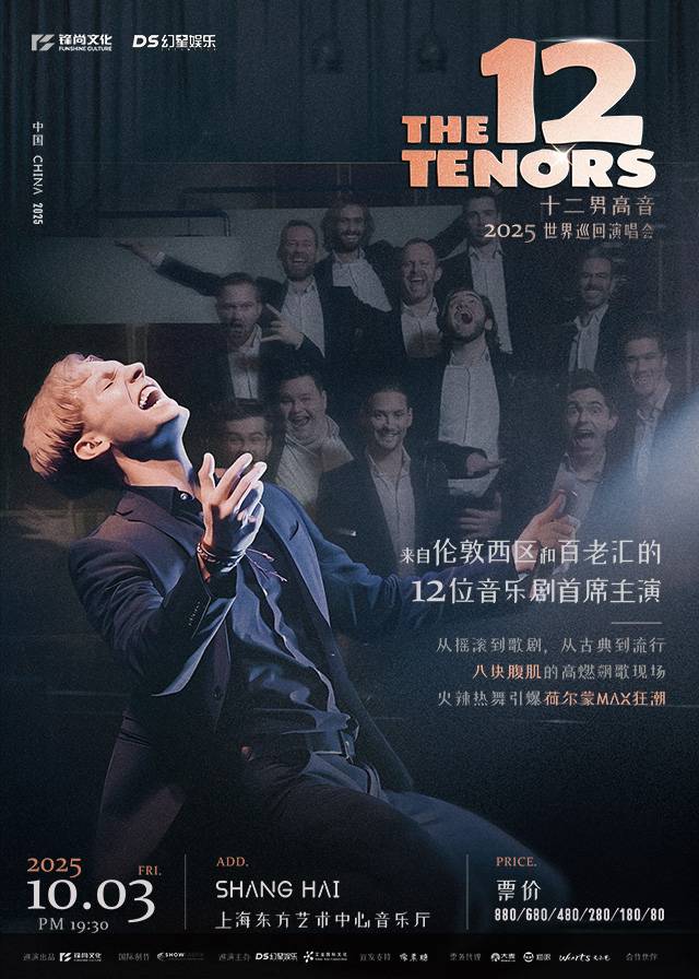 The 12 Tenors China Tour - Shanghai