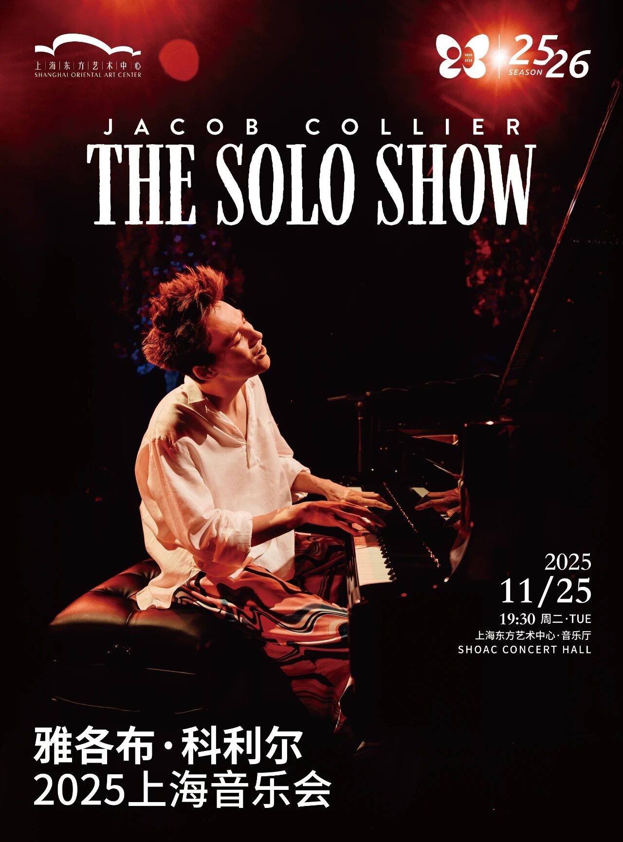 Jacob Collier The Solo Show