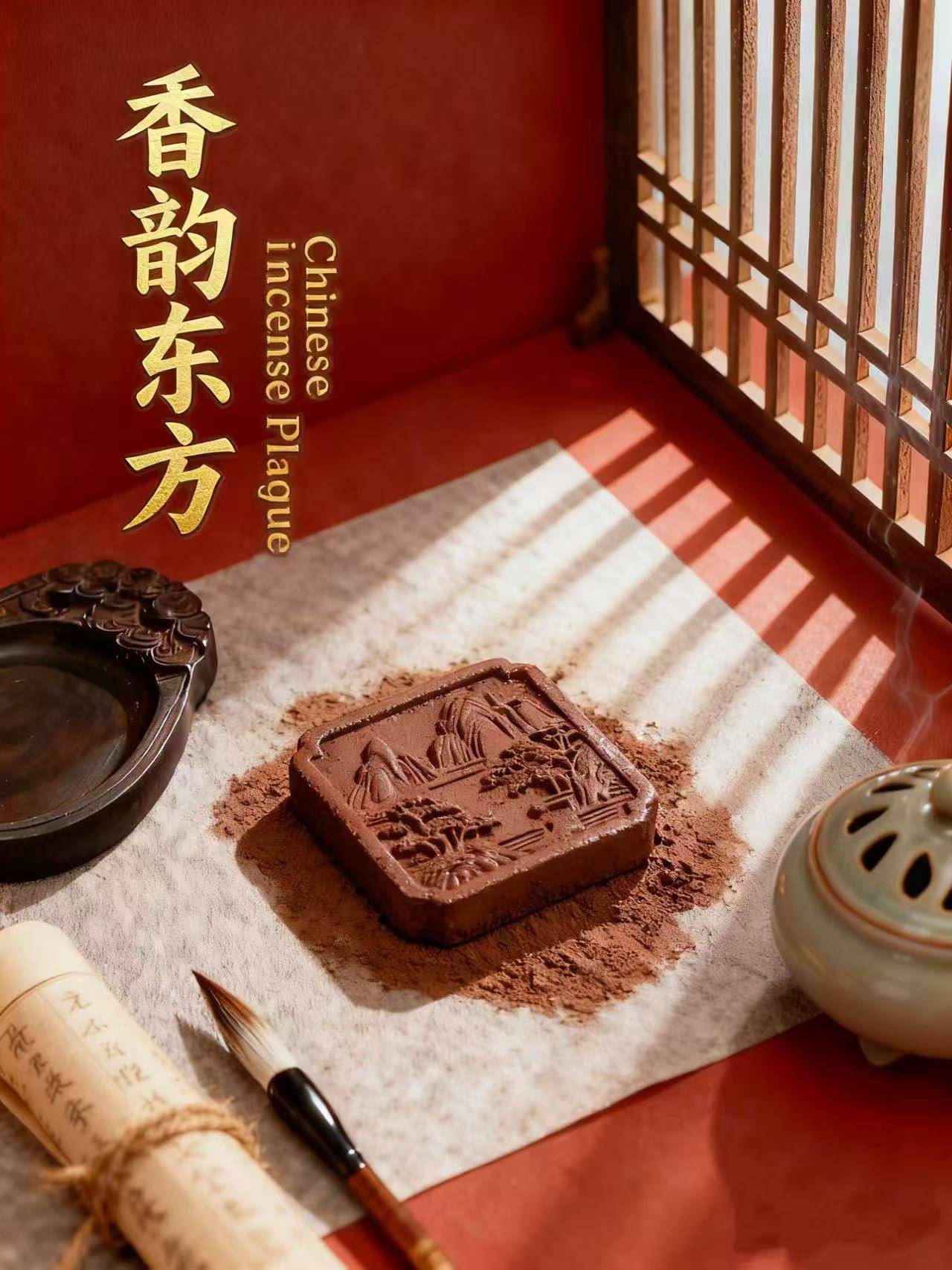 Create Your Own Legacy: A DIY Incense Plaque Workshop