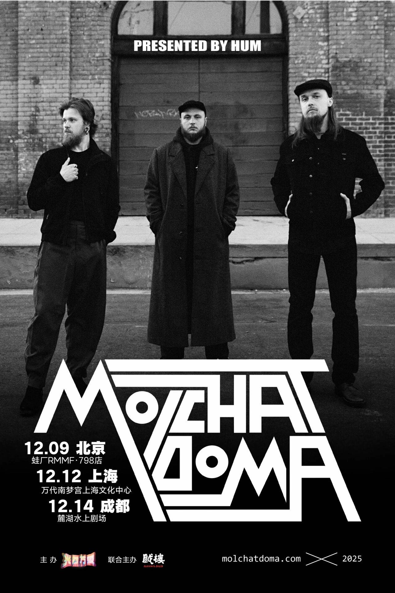 Molchat Doma China Tour 2025 - Shanghai