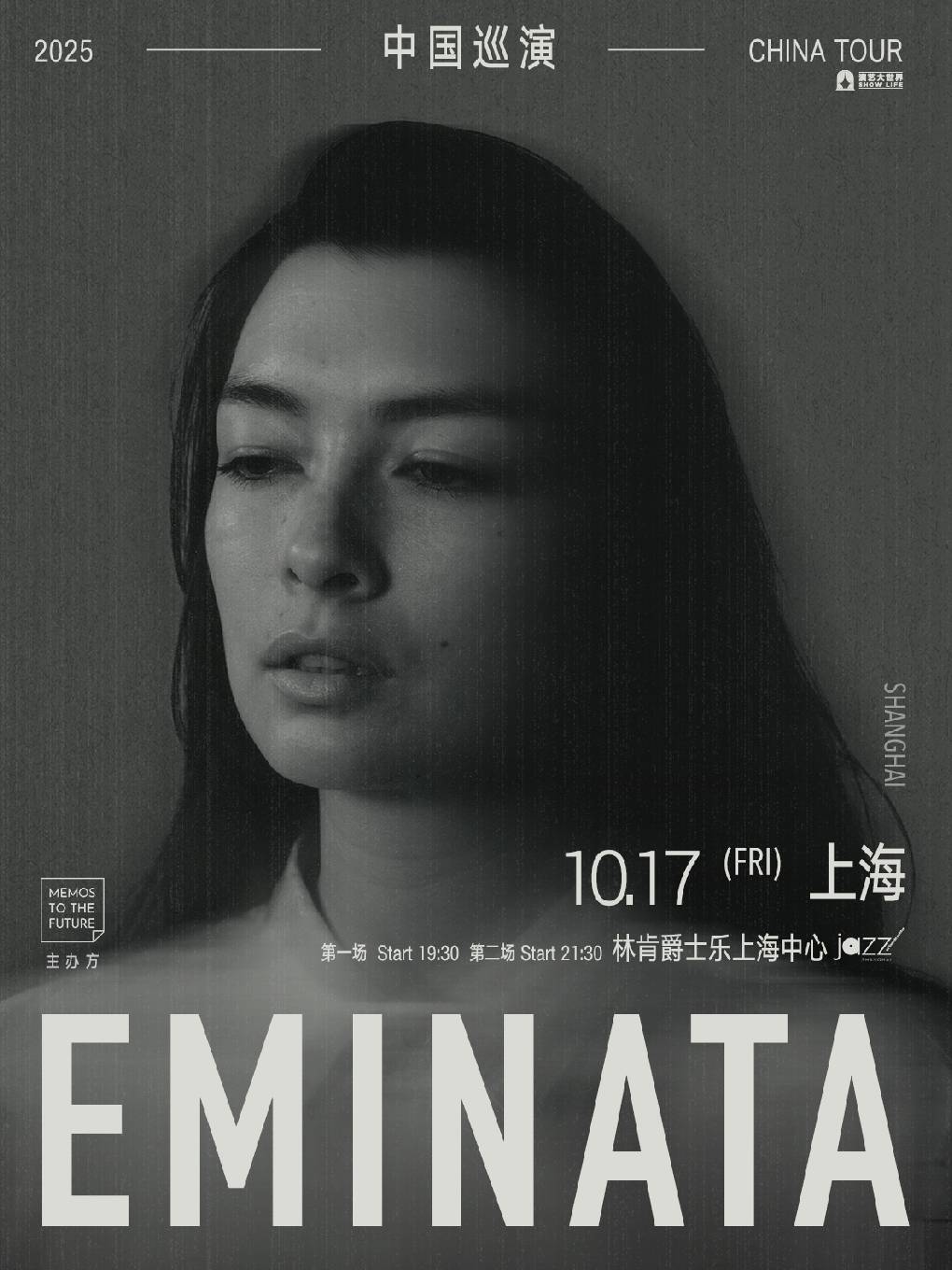 Eminata China Tour - Shanghai