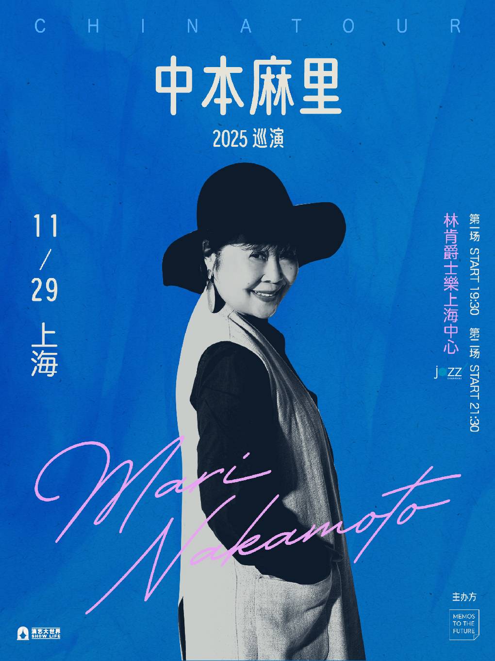 Mari Nakamoto China Tour - Shanghai