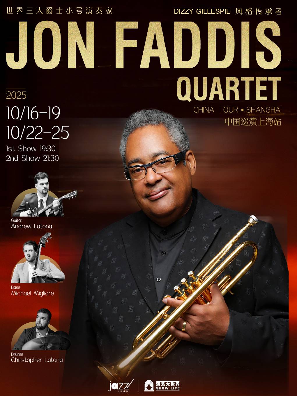 Jon Faddis Quartet China Tour - Shanghai