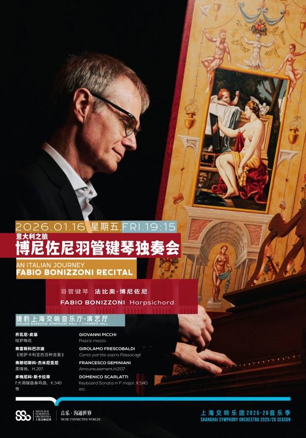 An Italian Journey - Fabio Bonizzoni Recital