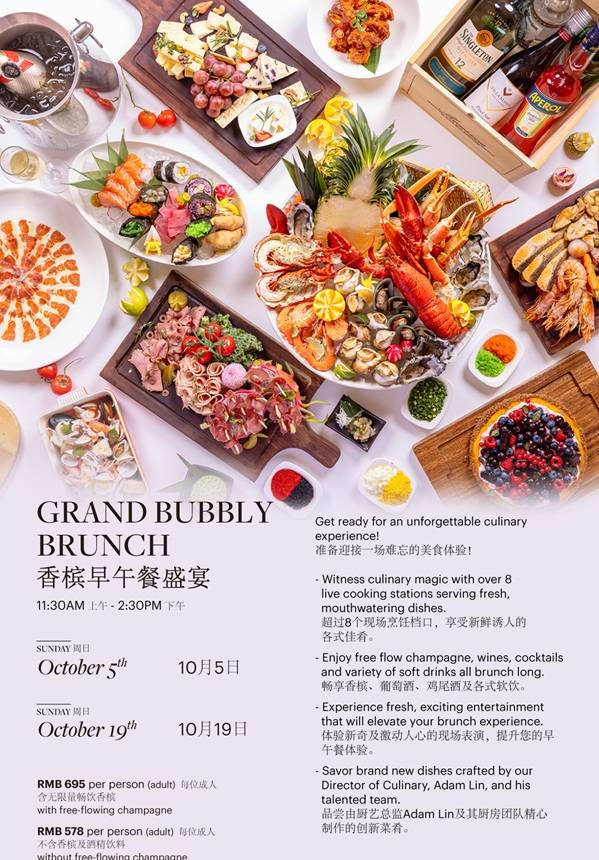 [Limited Discount] The Westin Sunday Brunch Exclusive Deal