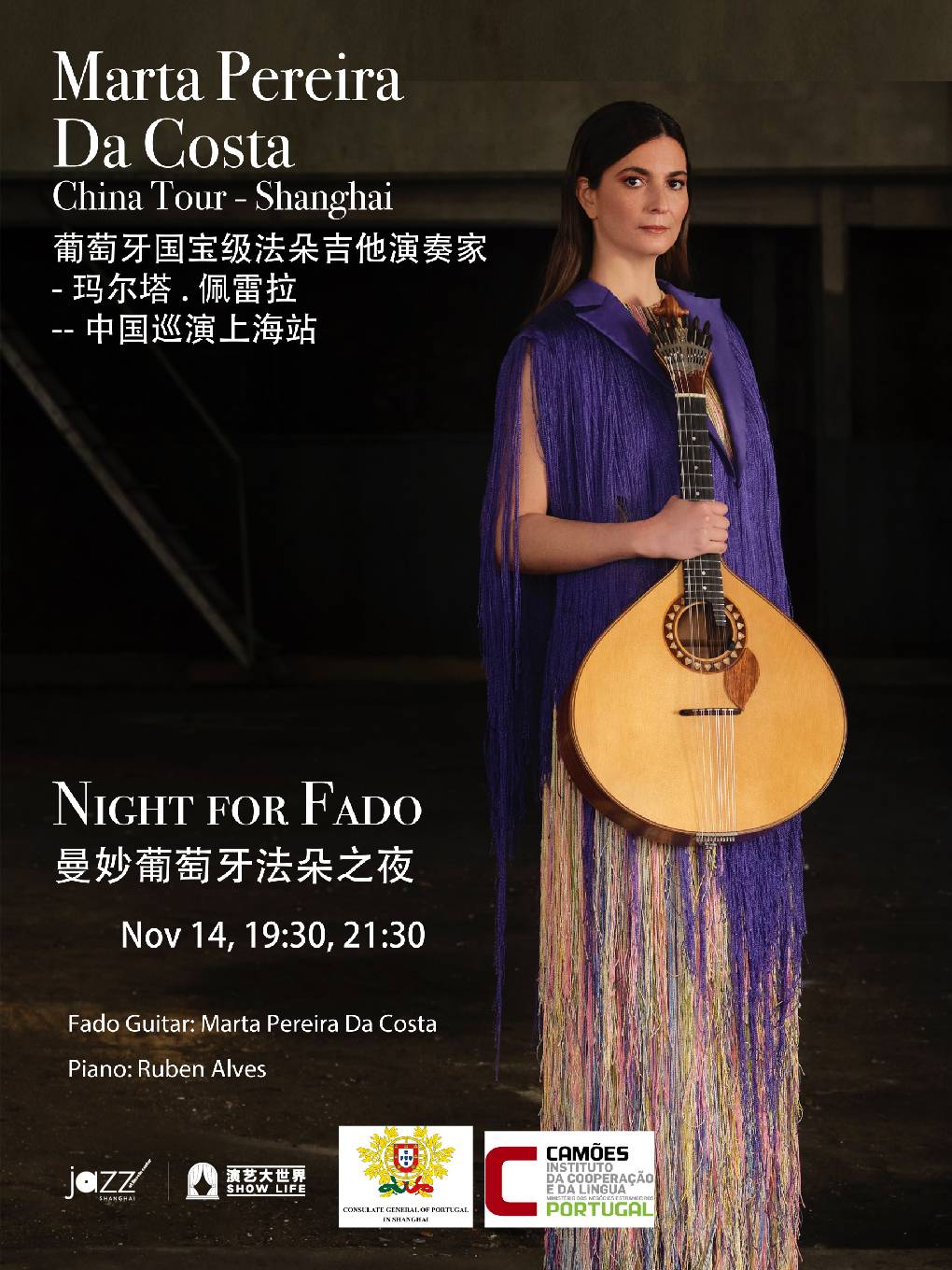 Marta Pereira da Costa China Tour - Shanghai