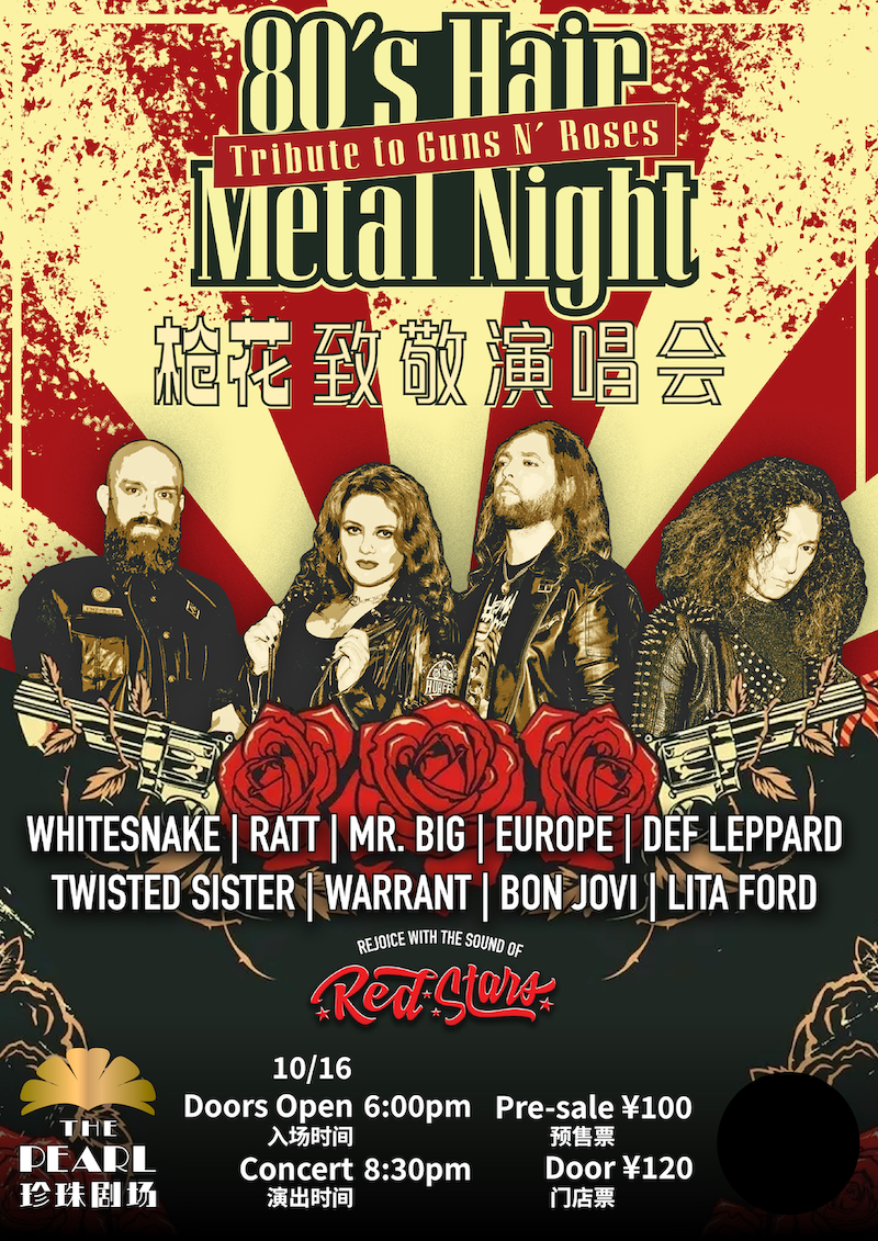 80's Hair Metal Night - Tribute to Gun N' Rose