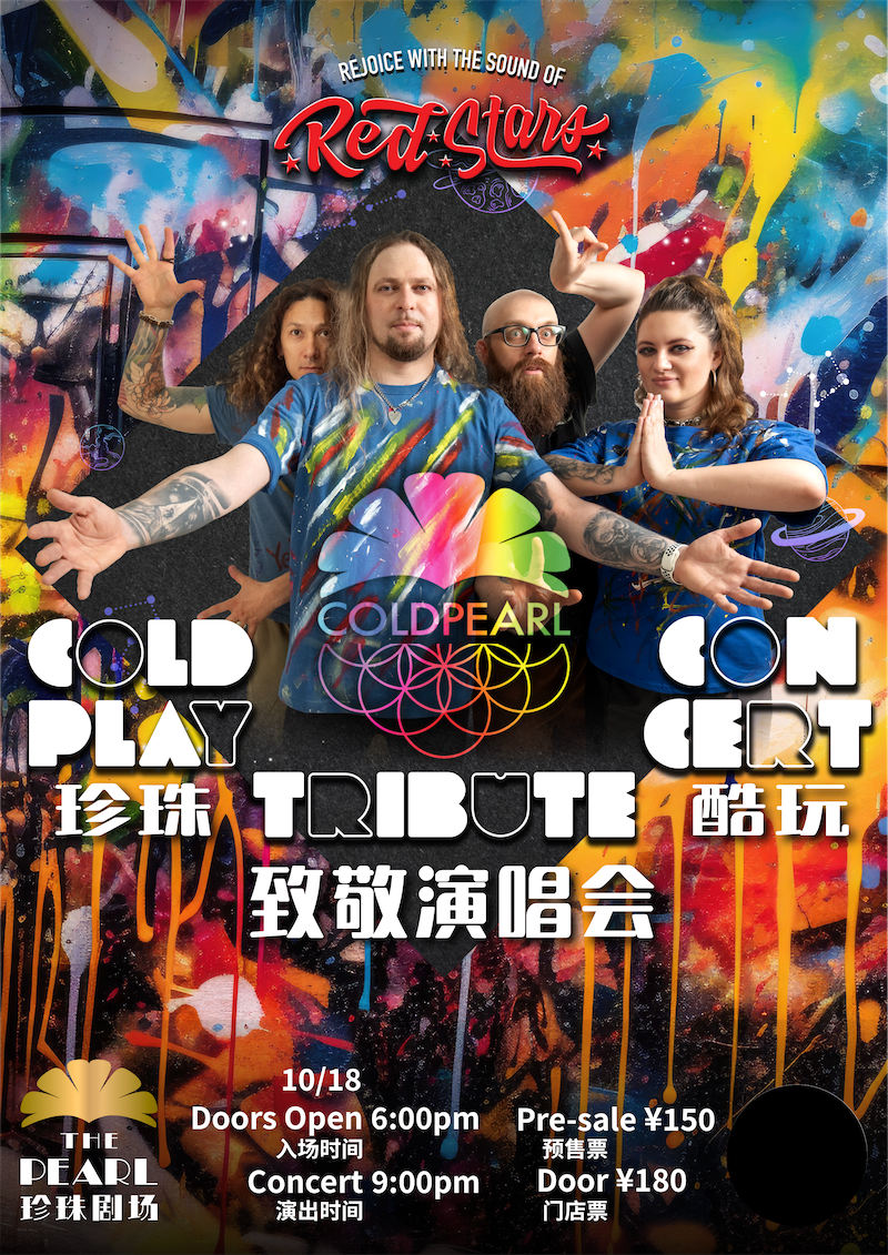 The Pearl’s Red Stars pres. ColdPearl - A Tribute to Coldplay