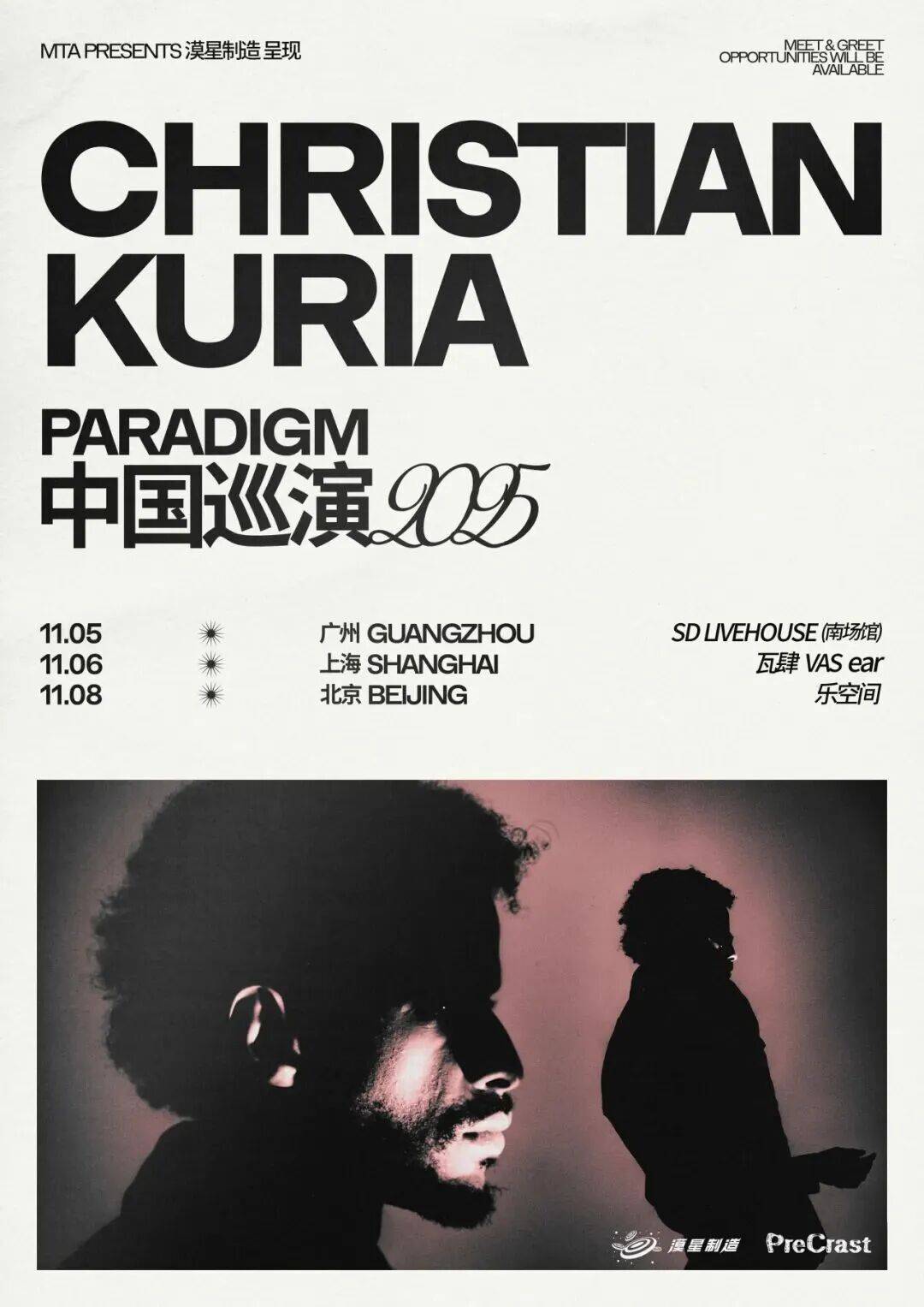 Christian Kuria PARADIGM China Tour 2025 - Shanghai