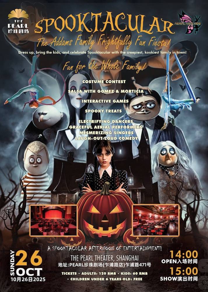 Spooktacular Family Celebration at The Pearl