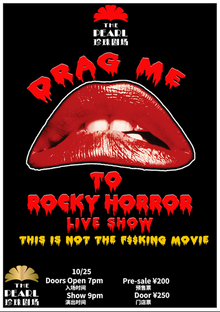 The Pearl’s Annual Rocky Horror Halloween Show
