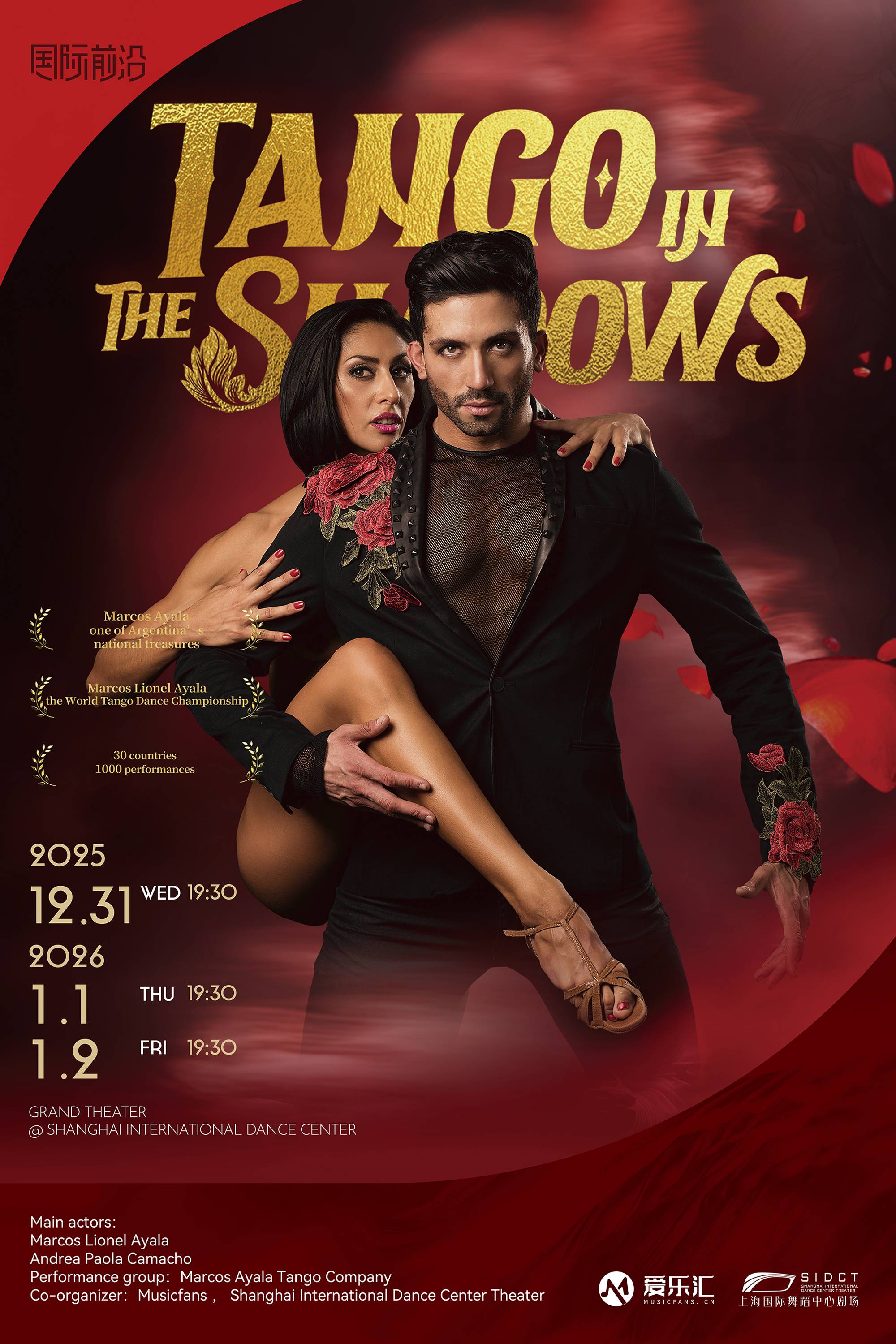 Marcos Lionel Ayala: Tango in the Shadows