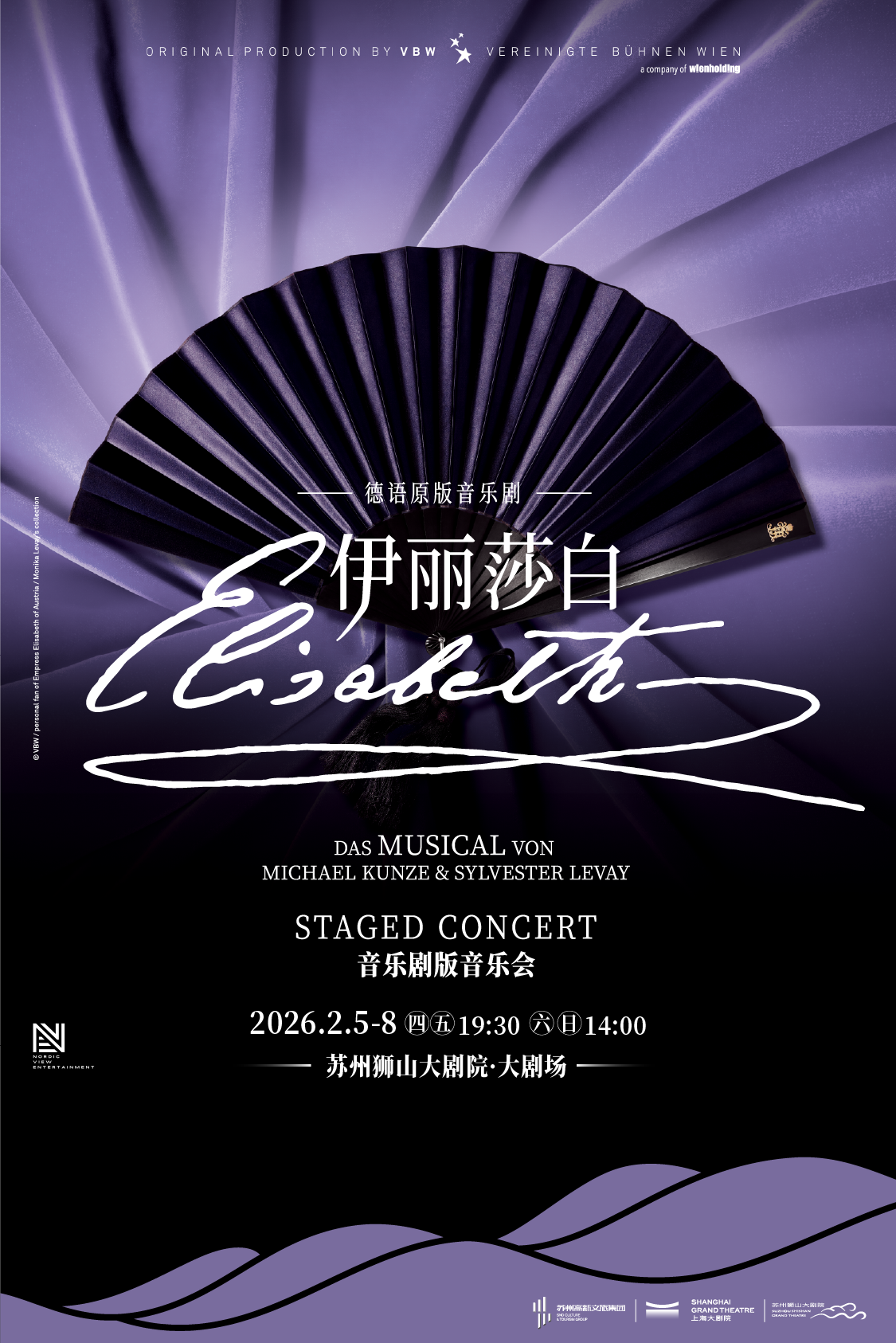 Elisabeth in Concert - Suzhou