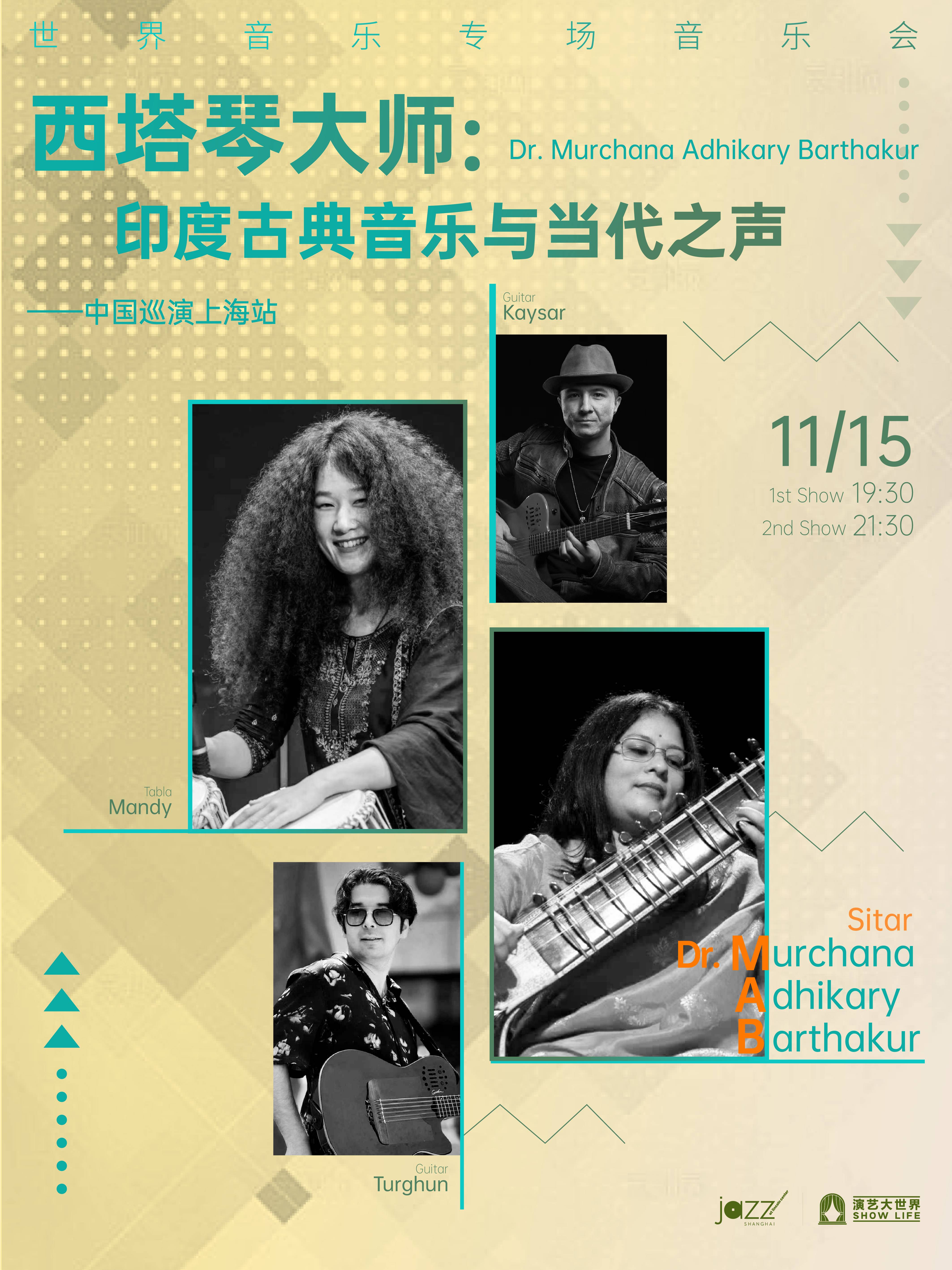 Dr. Murchana Adhikary Barthakur China Tour - Shanghai