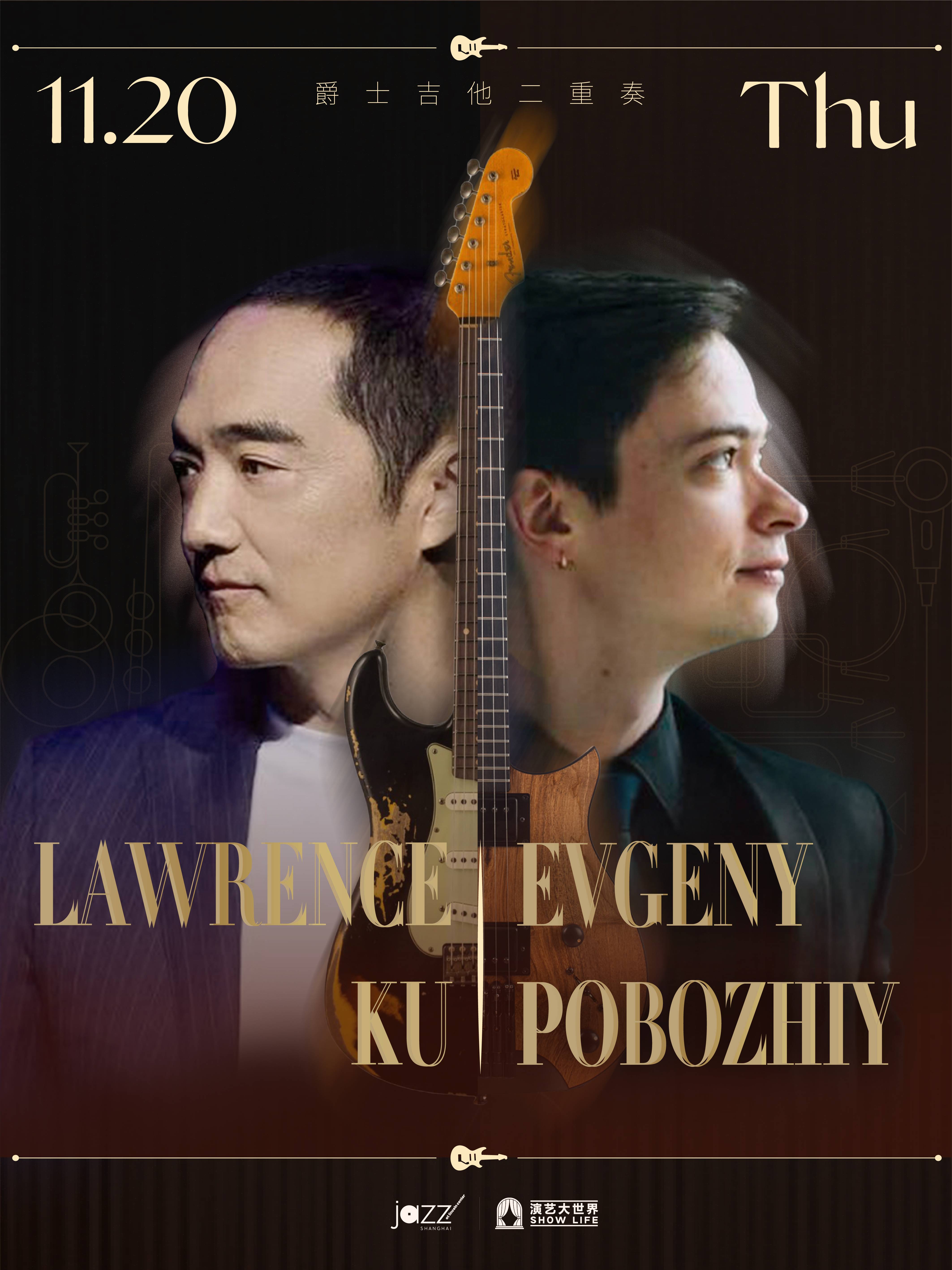 Lawrence Ku feat. Evgeny Pobozhiy