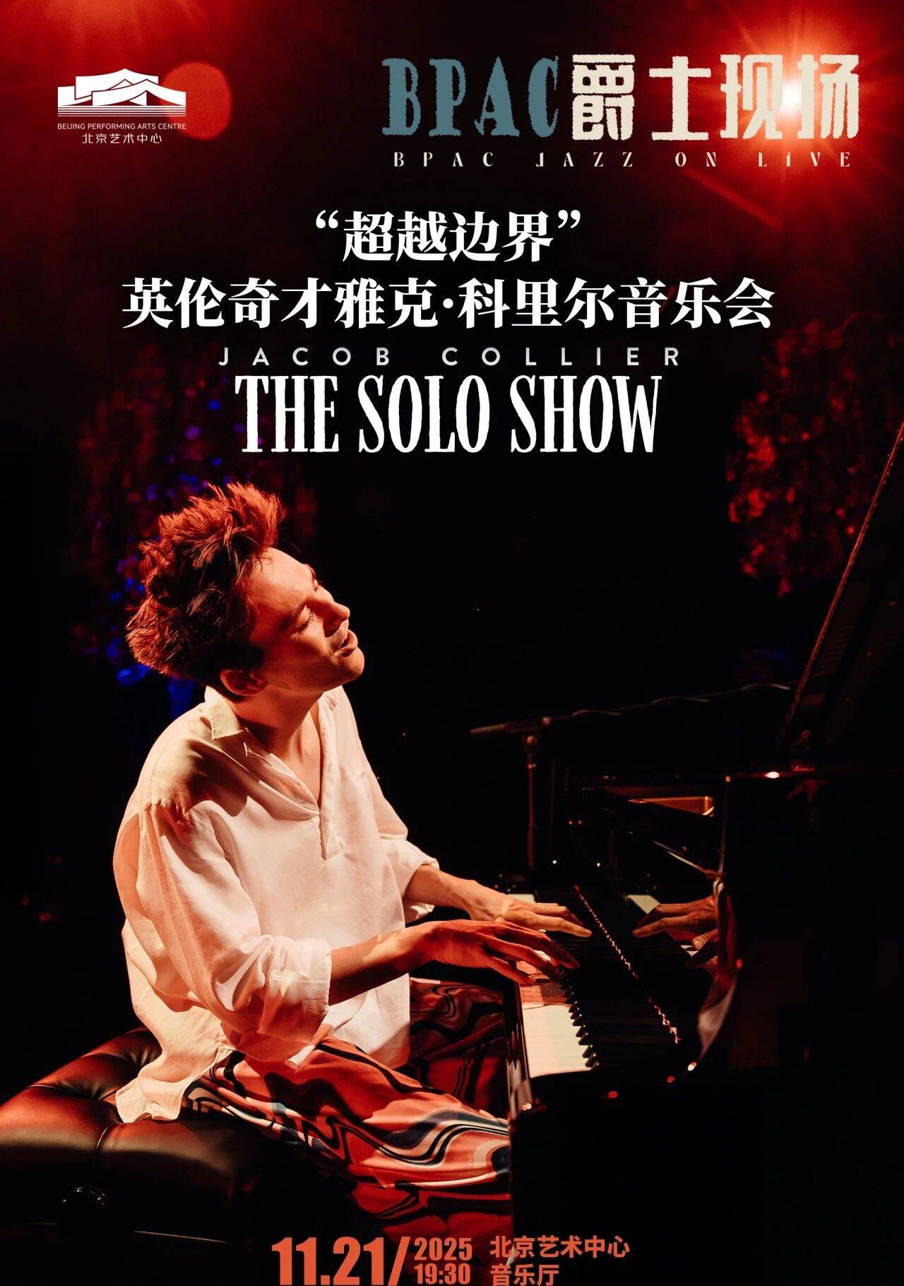 Jacob Collier The Solo Show - Beijing
