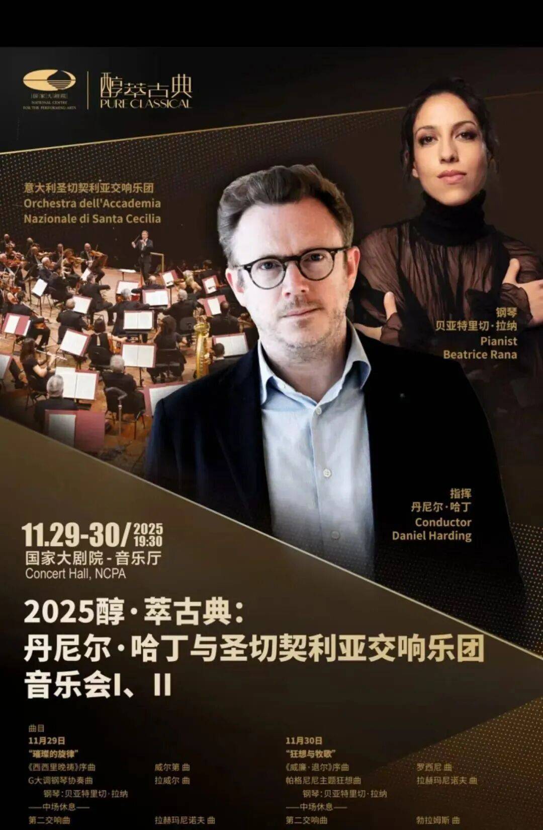 Daniel Harding & Orchestra dell´Accademia Nazionale di Santa Cecilia