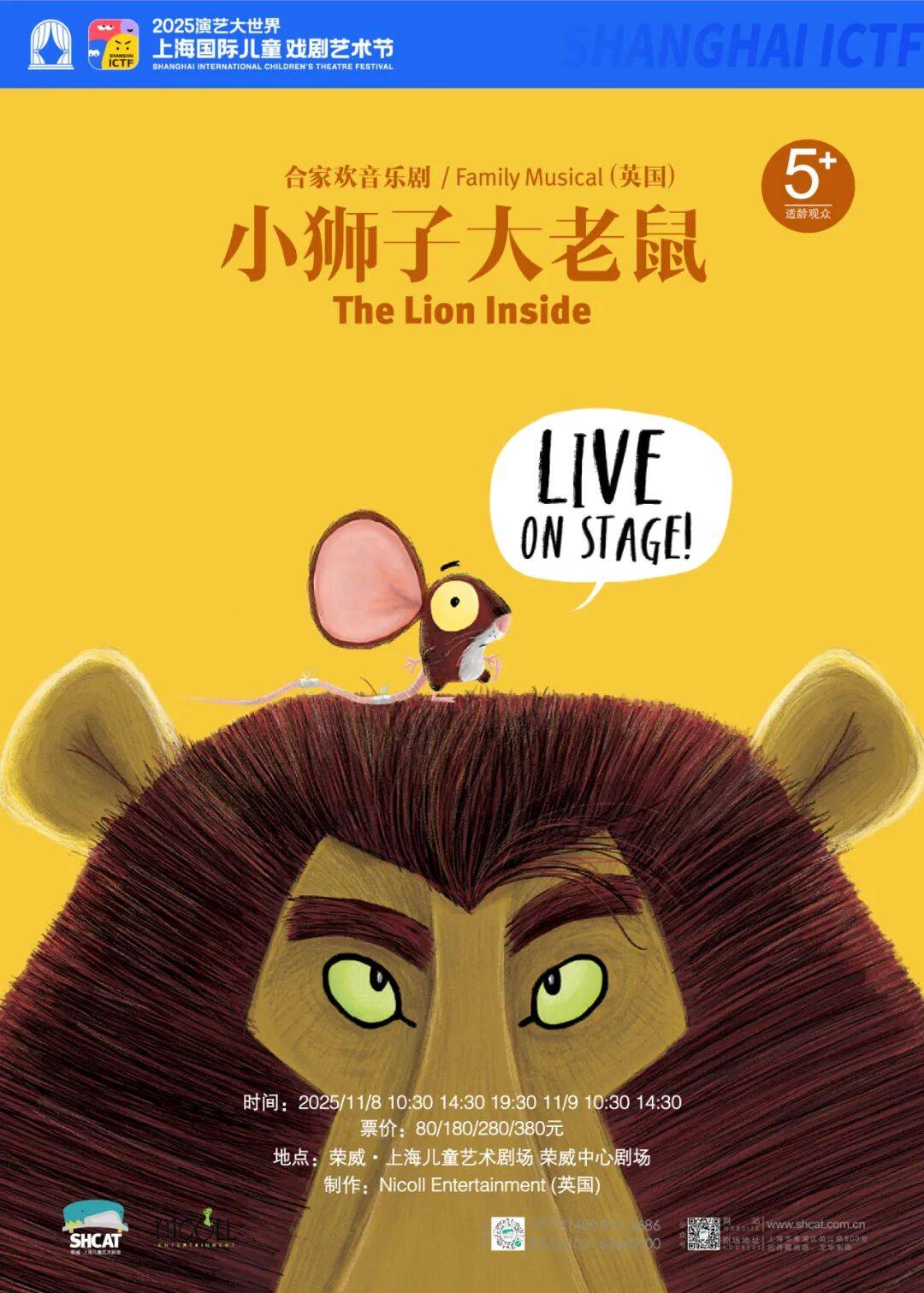 Original From West End| Family Musical: The Lion Inside