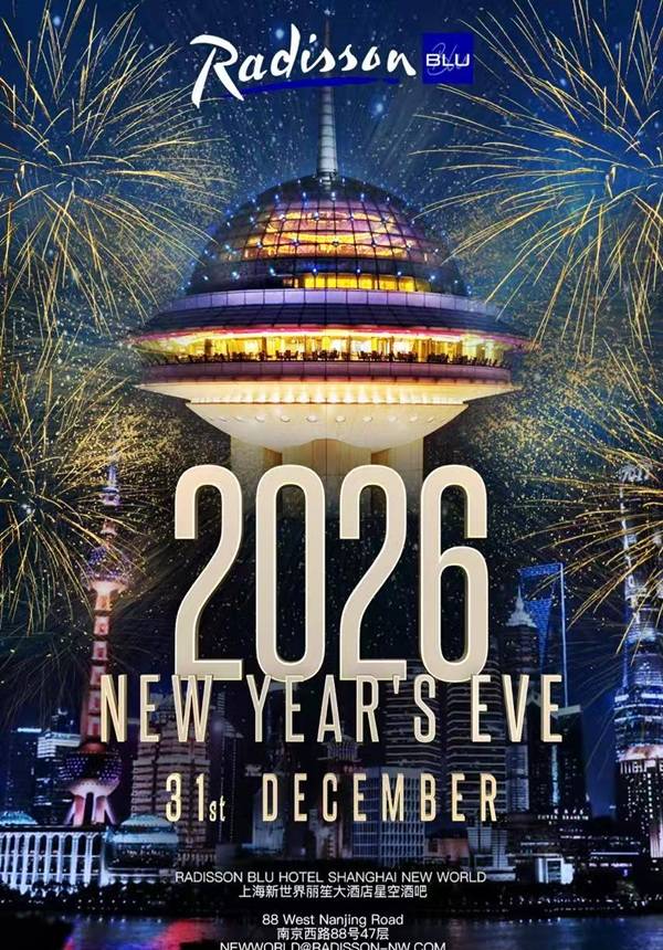 2026 NYE • RADISSON BLU HOTEL SHANGHAI