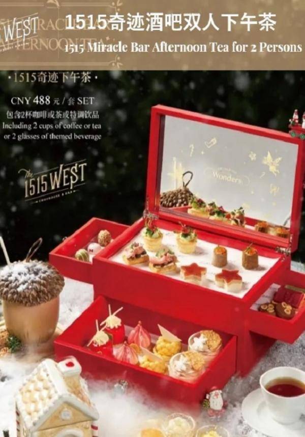 1515 Miracle Bar Afternoon Tea for 2 Persons