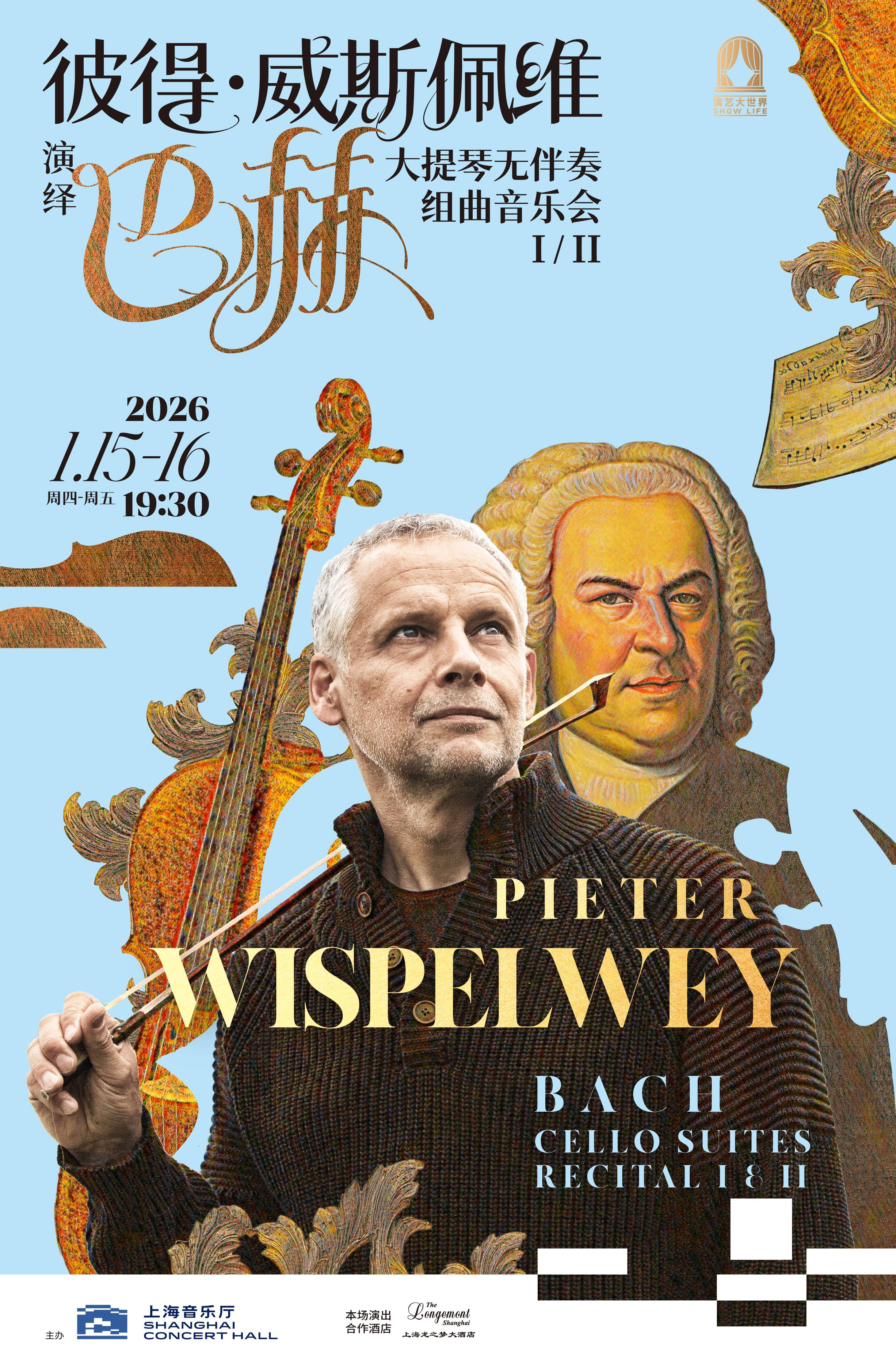 Pieter Wispelwey: Bach Cello Suites Recital I & II