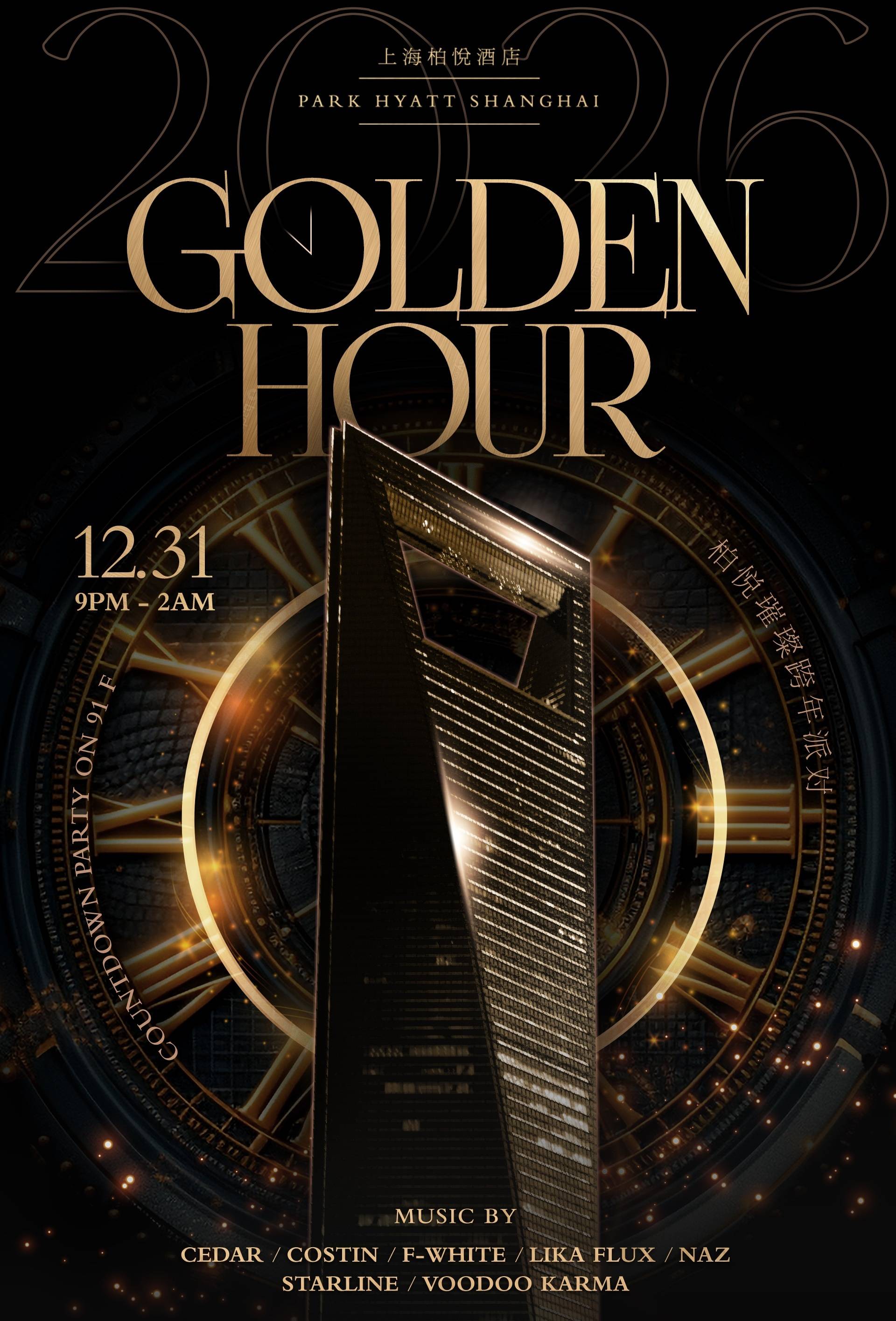 Golden Hour NYE Party on 91F