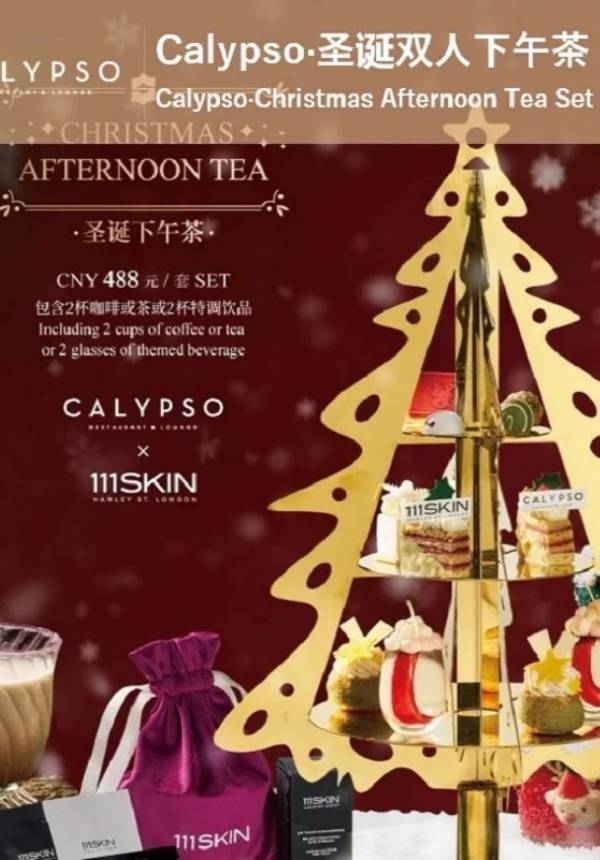 Calypso Christmas Afternoon Tea Set for 2 Persons