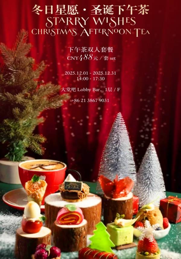 Starry Wishes · Christmas Afternoon Tea