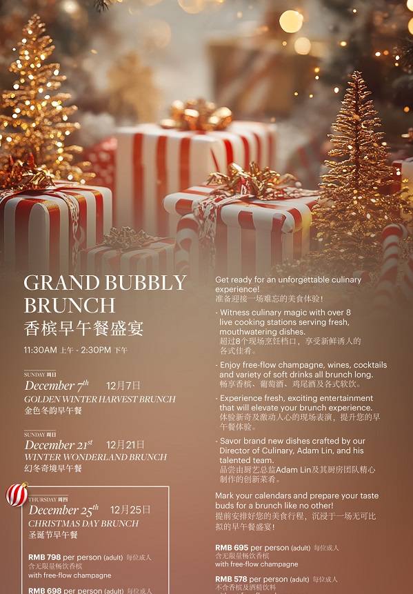 [Limited Discount] The Westin Sunday Brunch Exclusive Deal