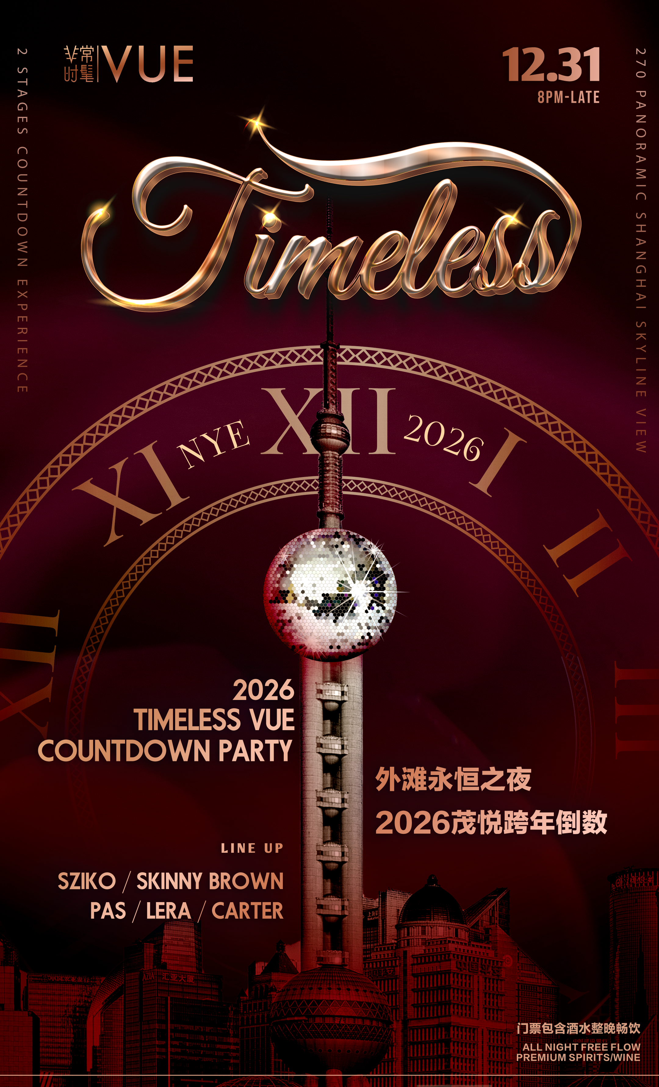 The Timeless VUE - 2026 NYE Countdown Party