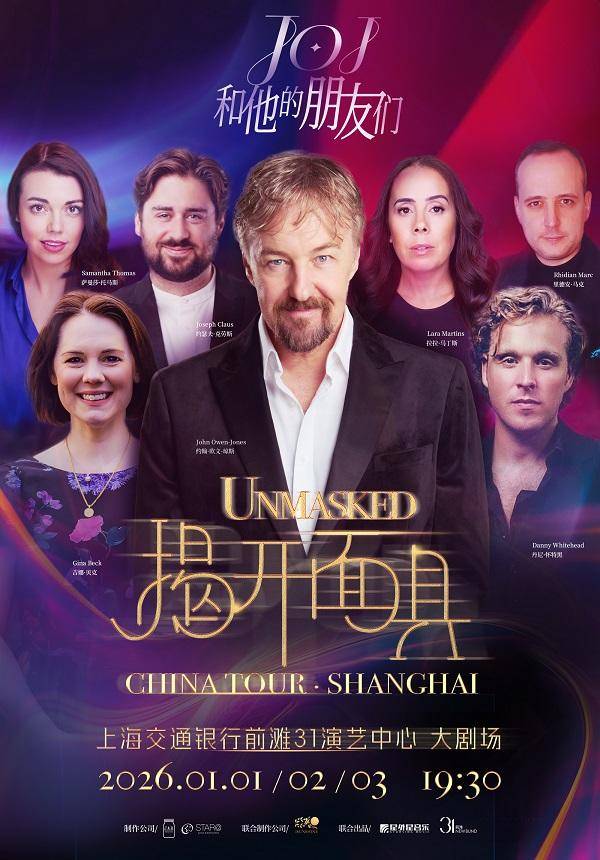 John Owen-Jones Unmasked China Tour - Shanghai