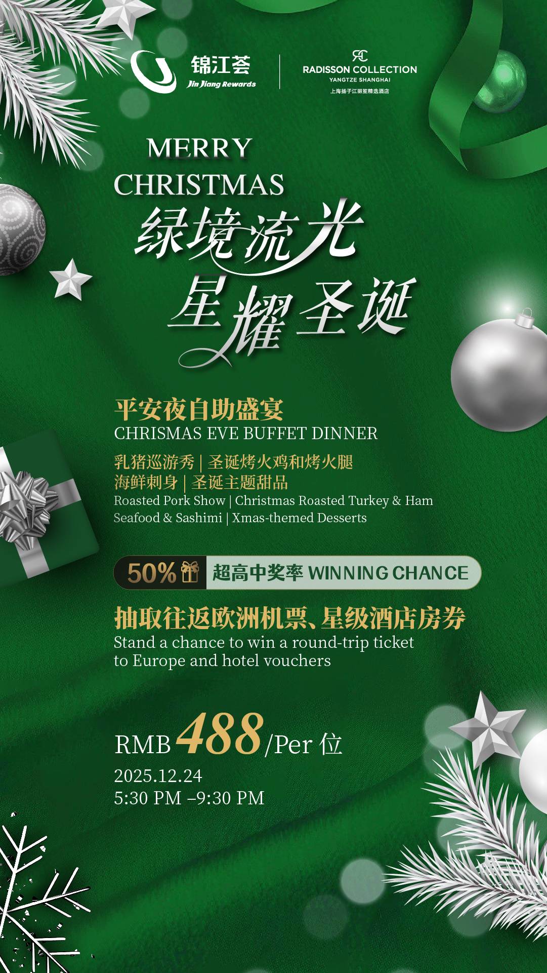 Radisson Collection Hotel | Christmas Eve Dinner Buffet