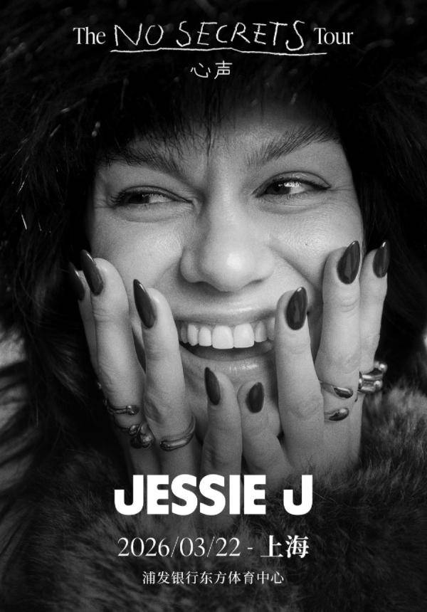 Jessie J “No Secrets” Tour in Shanghai