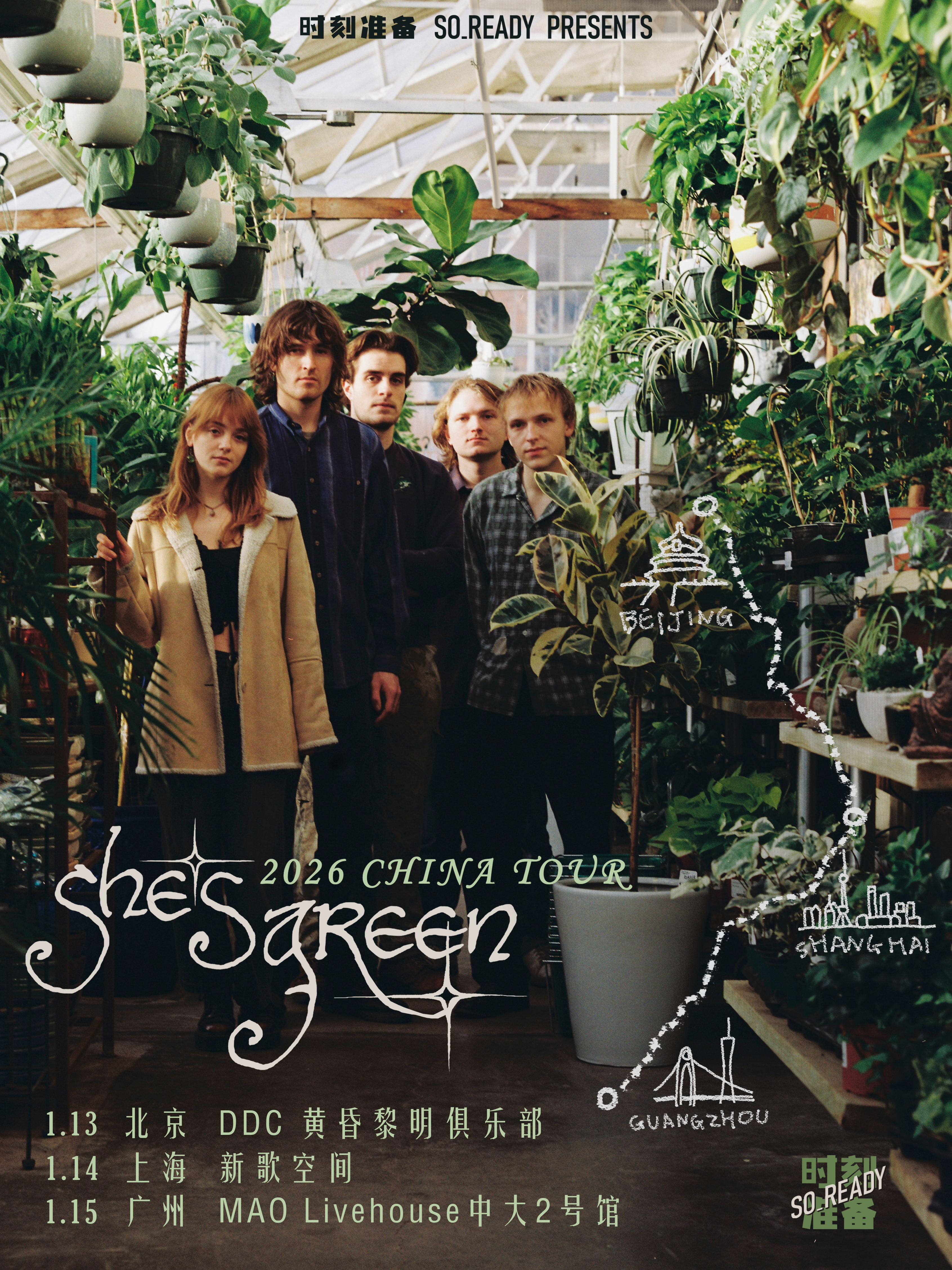 Minneapolis Gen-Z Shoegaze Sensation: she’s green 2026 China Tour - Shanghai