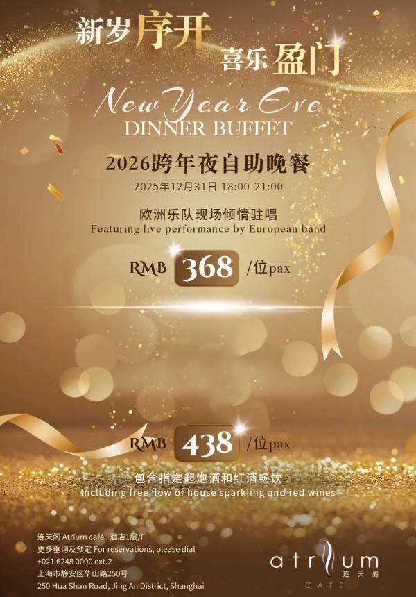 New Year Eve Dinner Buffet