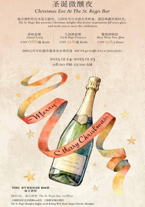 Christmas Eve At The St. Regis Bar